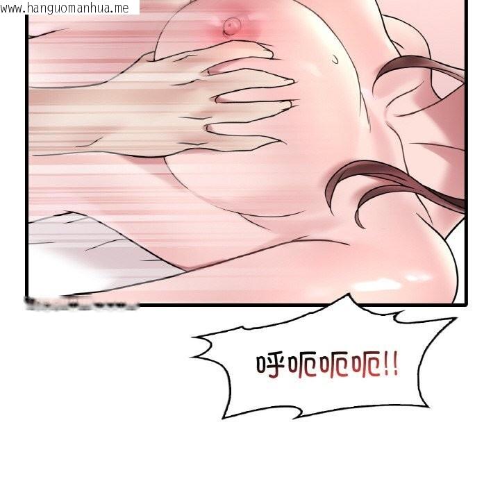 韩国漫画想要拥有她/渴望占有她韩漫_想要拥有她/渴望占有她-第35话在线免费阅读-韩国漫画-第79张图片