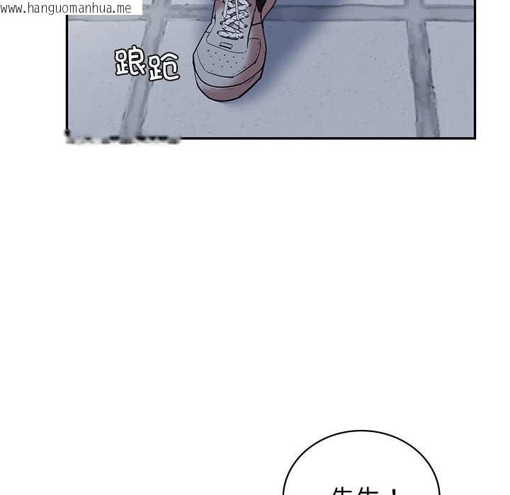 韩国漫画回不去的婚姻韩漫_回不去的婚姻-第34话在线免费阅读-韩国漫画-第31张图片