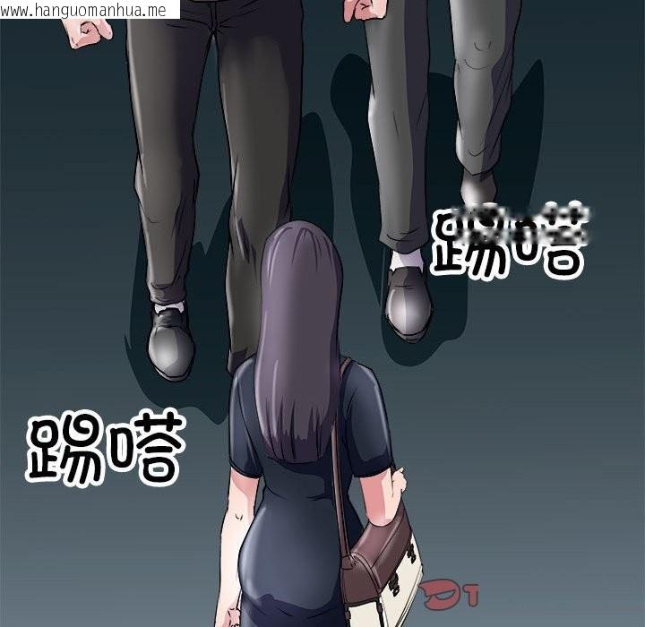 韩国漫画母女韩漫_母女-第16话在线免费阅读-韩国漫画-第129张图片