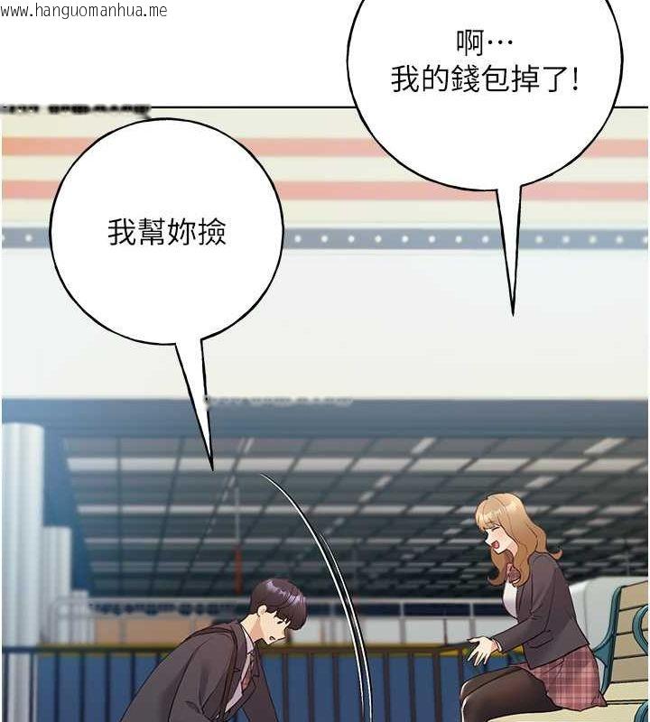 韩国漫画野蛮插画家韩漫_野蛮插画家-第62话-帮我打开「那个开关」在线免费阅读-韩国漫画-第112张图片