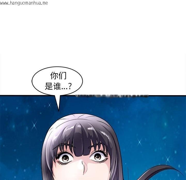 韩国漫画母女韩漫_母女-第16话在线免费阅读-韩国漫画-第131张图片