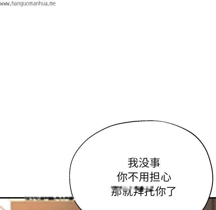 韩国漫画亲家的女人们韩漫_亲家的女人们-第25话在线免费阅读-韩国漫画-第54张图片