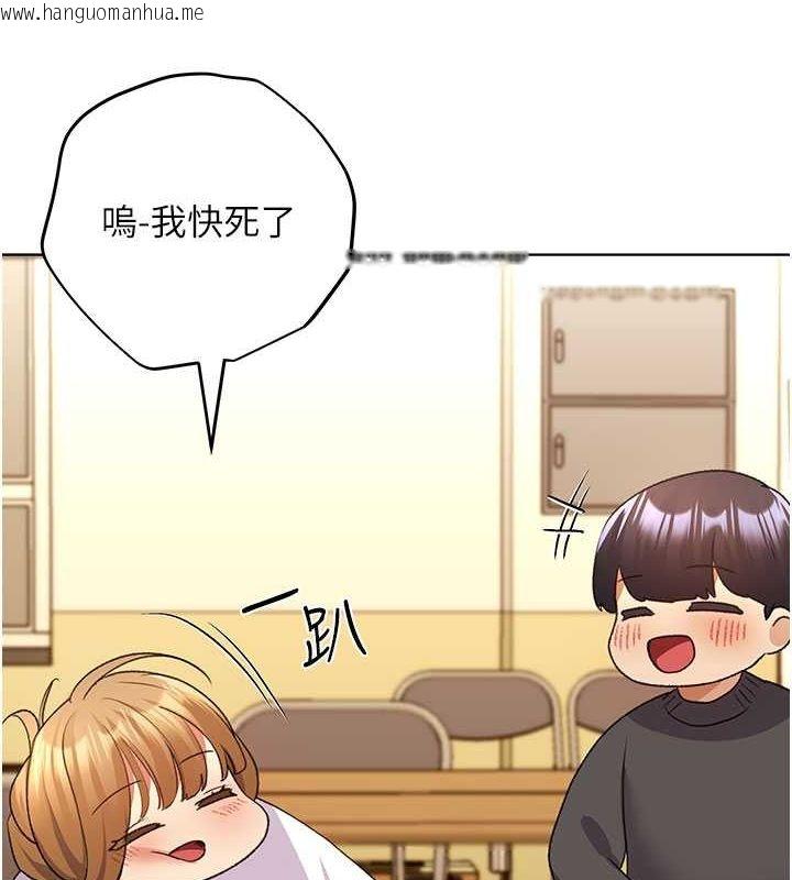韩国漫画野蛮插画家韩漫_野蛮插画家-第62话-帮我打开「那个开关」在线免费阅读-韩国漫画-第6张图片