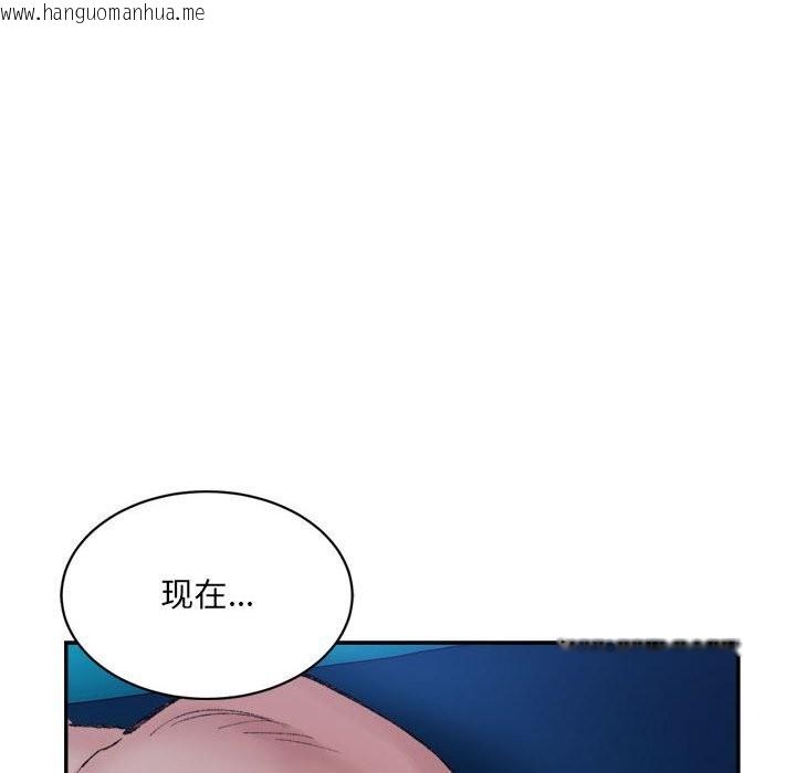 韩国漫画超微妙关系韩漫_超微妙关系-第31话在线免费阅读-韩国漫画-第152张图片