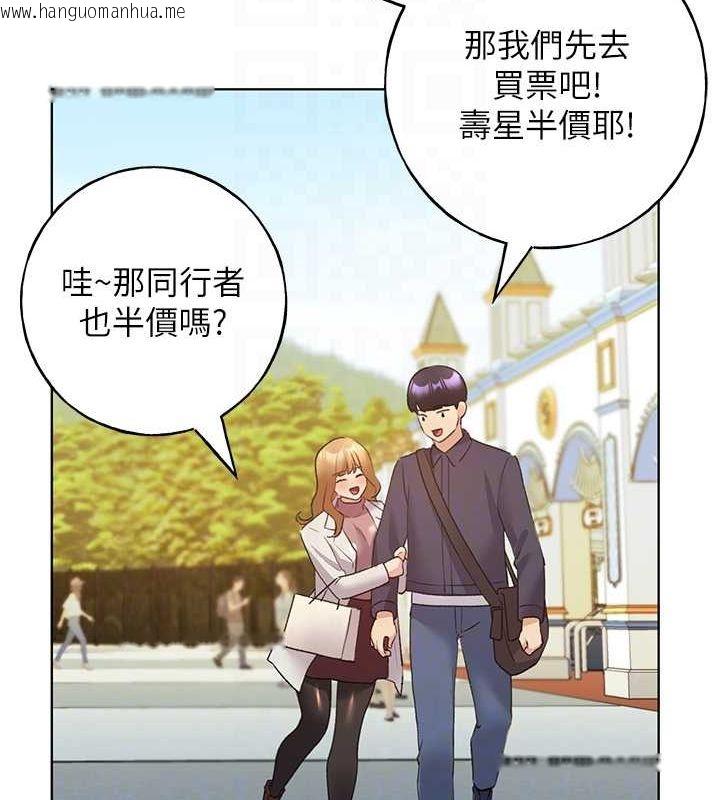 韩国漫画野蛮插画家韩漫_野蛮插画家-第62话-帮我打开「那个开关」在线免费阅读-韩国漫画-第78张图片