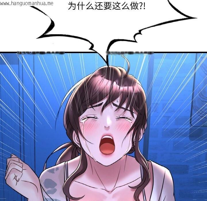 韩国漫画想要拥有她/渴望占有她韩漫_想要拥有她/渴望占有她-第35话在线免费阅读-韩国漫画-第26张图片