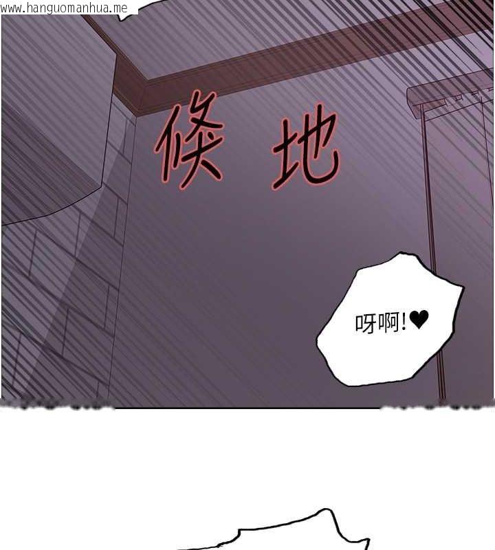 韩国漫画色轮眼韩漫_色轮眼-第2季-第45话-主人的黯然销魂棒在线免费阅读-韩国漫画-第67张图片