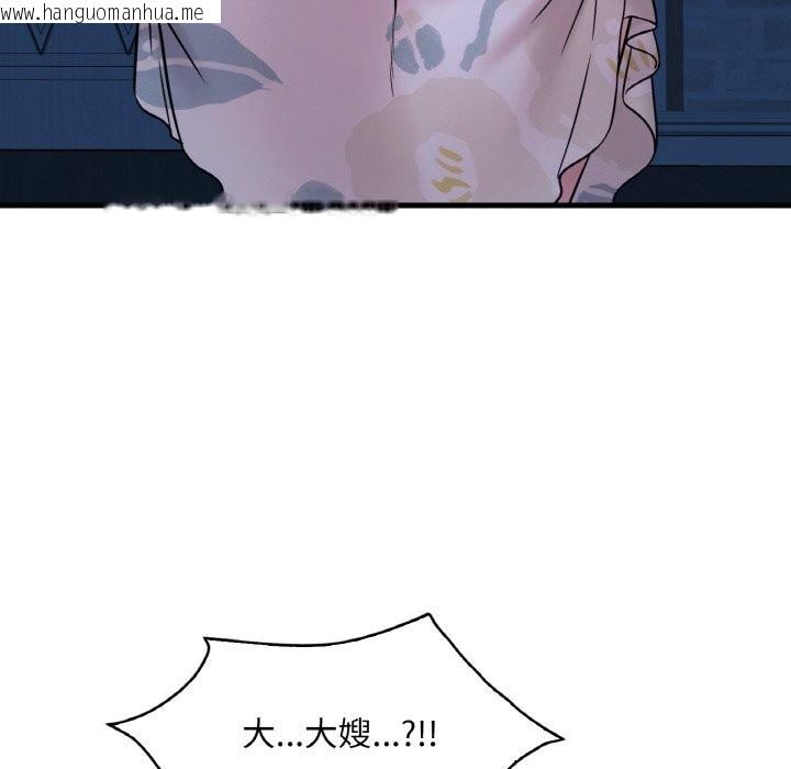韩国漫画想要拥有她/渴望占有她韩漫_想要拥有她/渴望占有她-第35话在线免费阅读-韩国漫画-第22张图片