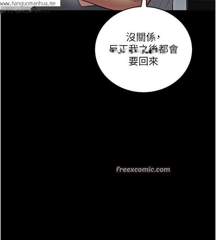 韩国漫画豪色复仇韩漫_豪色复仇-第36话-夜半「砲」声响在线免费阅读-韩国漫画-第105张图片