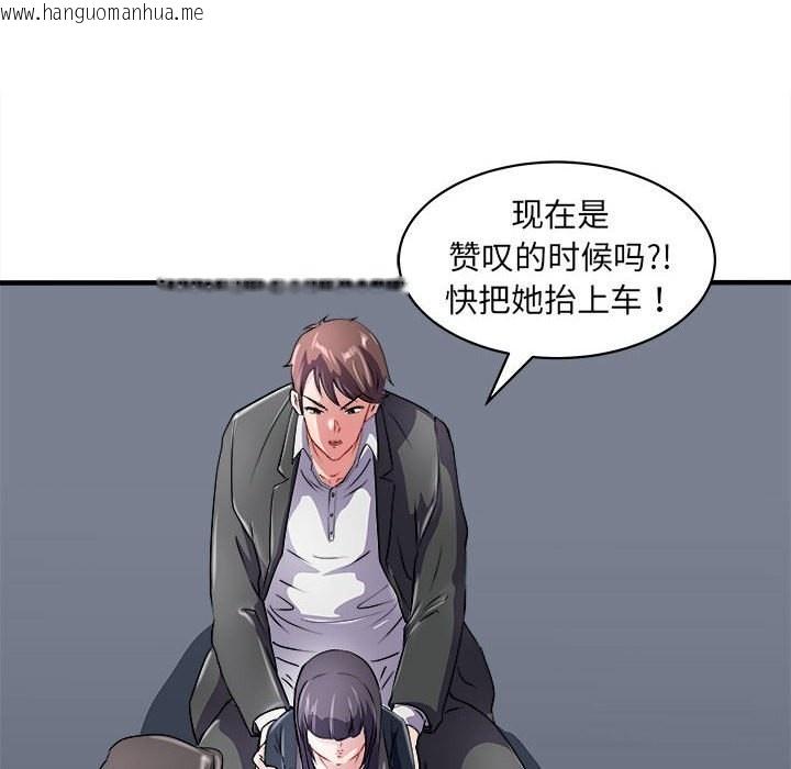 韩国漫画母女韩漫_母女-第16话在线免费阅读-韩国漫画-第157张图片