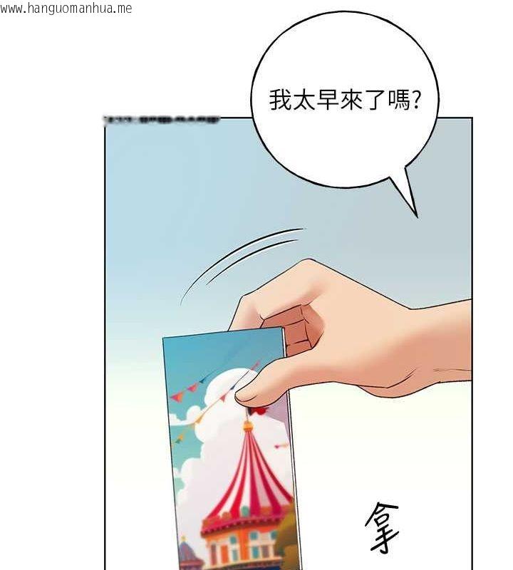 韩国漫画野蛮插画家韩漫_野蛮插画家-第62话-帮我打开「那个开关」在线免费阅读-韩国漫画-第65张图片