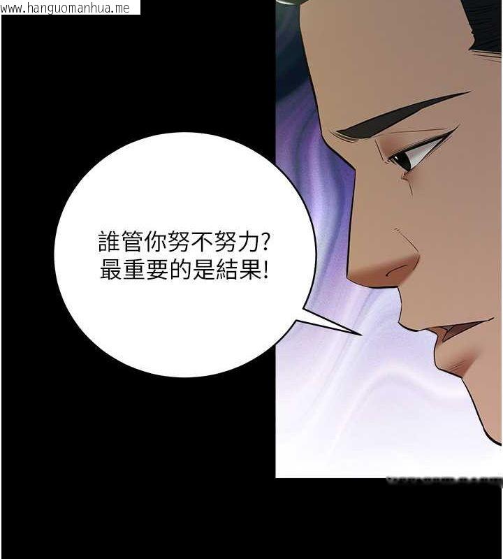 韩国漫画豪色复仇韩漫_豪色复仇-第36话-夜半「砲」声响在线免费阅读-韩国漫画-第16张图片