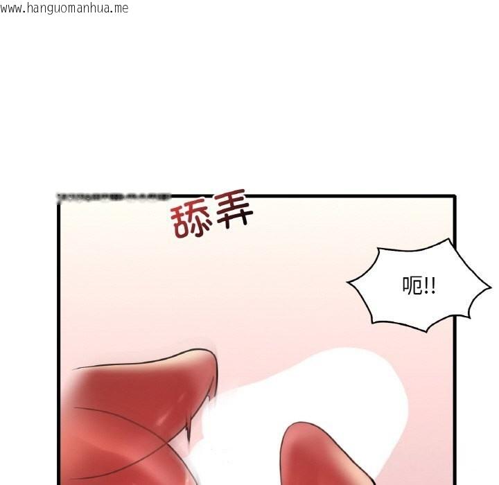 韩国漫画想要拥有她/渴望占有她韩漫_想要拥有她/渴望占有她-第35话在线免费阅读-韩国漫画-第49张图片