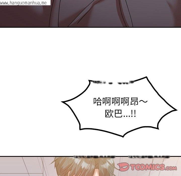 韩国漫画回不去的婚姻韩漫_回不去的婚姻-第34话在线免费阅读-韩国漫画-第153张图片