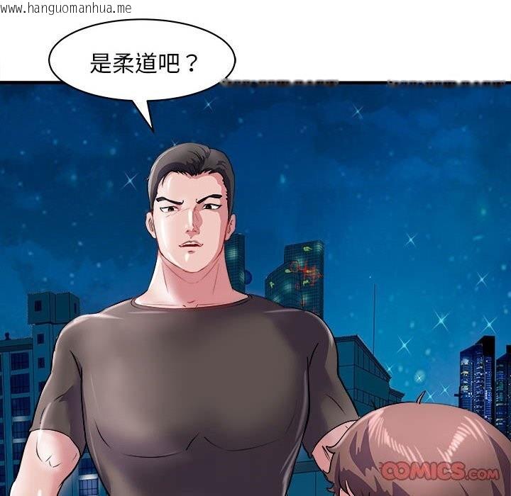 韩国漫画母女韩漫_母女-第16话在线免费阅读-韩国漫画-第153张图片