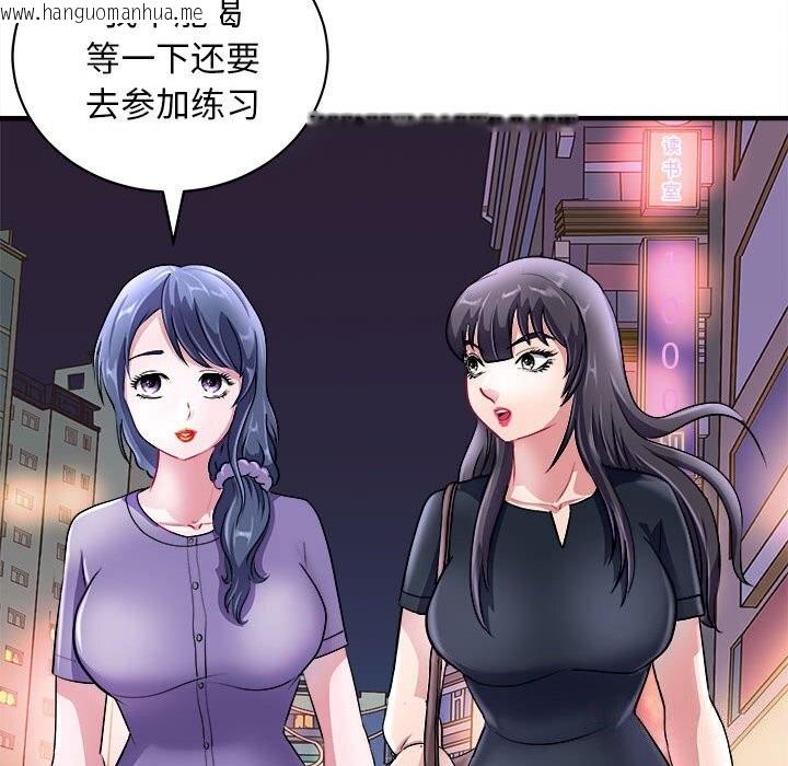 韩国漫画母女韩漫_母女-第16话在线免费阅读-韩国漫画-第22张图片