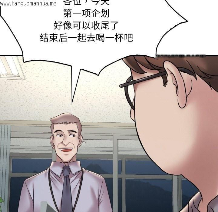 韩国漫画想要拥有她/渴望占有她韩漫_想要拥有她/渴望占有她-第35话在线免费阅读-韩国漫画-第113张图片