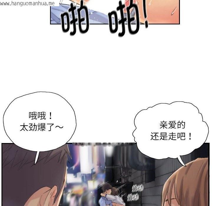 韩国漫画灵魂互换韩漫_灵魂互换-第8话在线免费阅读-韩国漫画-第22张图片