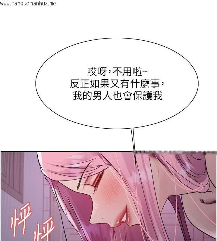 韩国漫画色轮眼韩漫_色轮眼-第2季-第45话-主人的黯然销魂棒在线免费阅读-韩国漫画-第59张图片