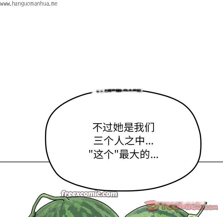 韩国漫画缺德邻居难相处韩漫_缺德邻居难相处-第4话在线免费阅读-韩国漫画-第180张图片