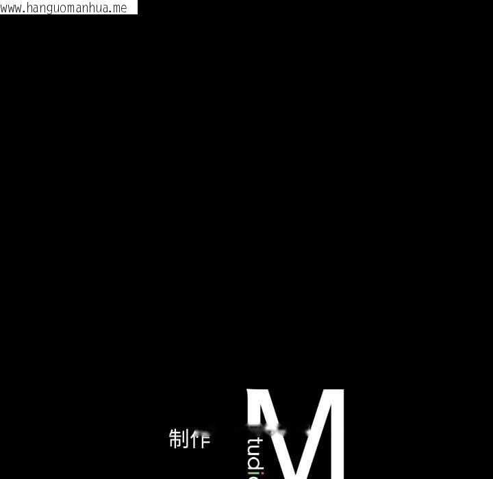 韩国漫画想要拥有她/渴望占有她韩漫_想要拥有她/渴望占有她-第35话在线免费阅读-韩国漫画-第142张图片