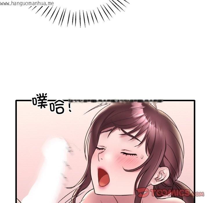 韩国漫画想要拥有她/渴望占有她韩漫_想要拥有她/渴望占有她-第35话在线免费阅读-韩国漫画-第51张图片