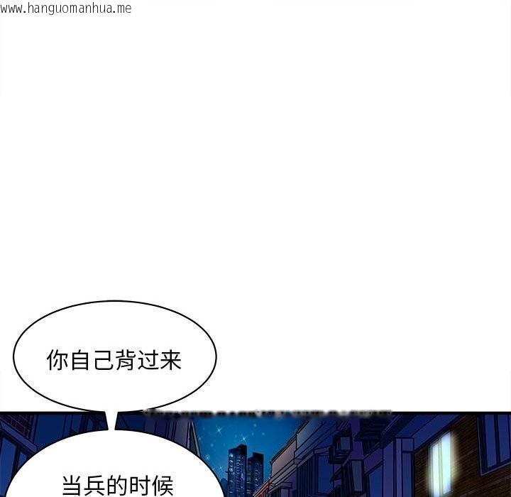 韩国漫画母女韩漫_母女-第16话在线免费阅读-韩国漫画-第159张图片