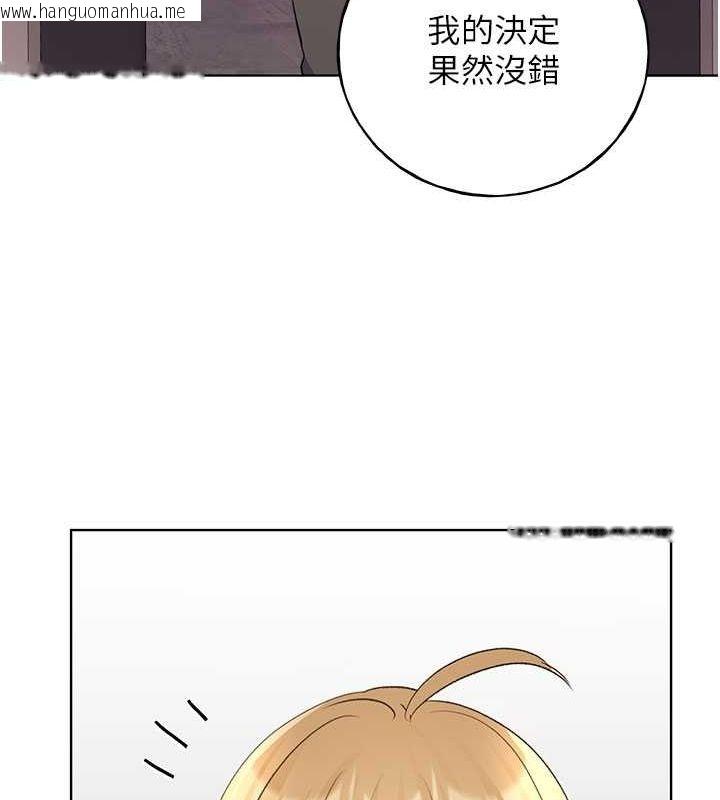 韩国漫画野蛮插画家韩漫_野蛮插画家-第62话-帮我打开「那个开关」在线免费阅读-韩国漫画-第24张图片