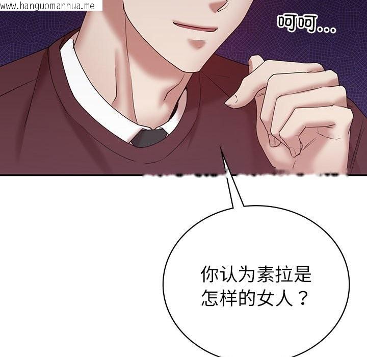 韩国漫画回不去的婚姻韩漫_回不去的婚姻-第34话在线免费阅读-韩国漫画-第73张图片