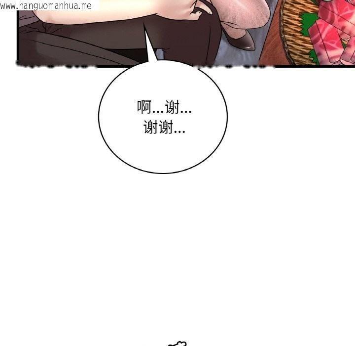韩国漫画想要拥有她/渴望占有她韩漫_想要拥有她/渴望占有她-第35话在线免费阅读-韩国漫画-第127张图片