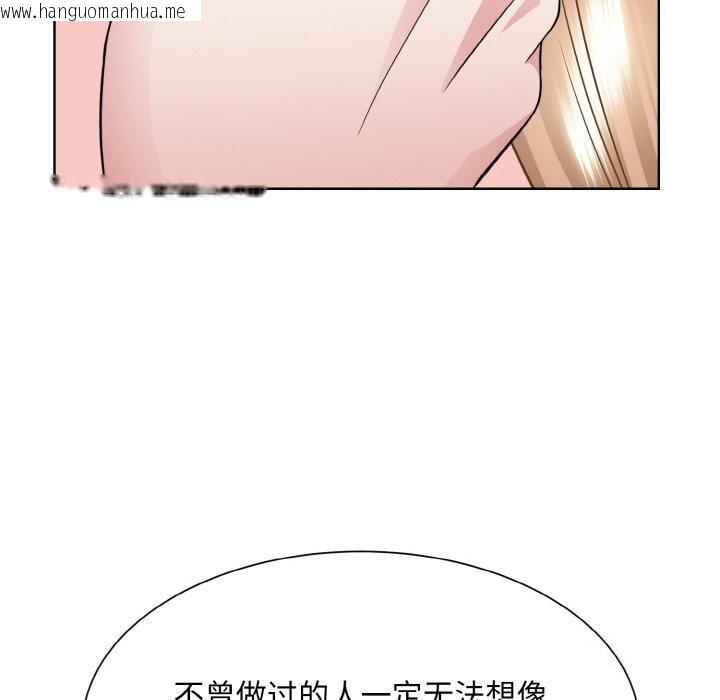 韩国漫画眷恋韩漫_眷恋-第50话在线免费阅读-韩国漫画-第79张图片