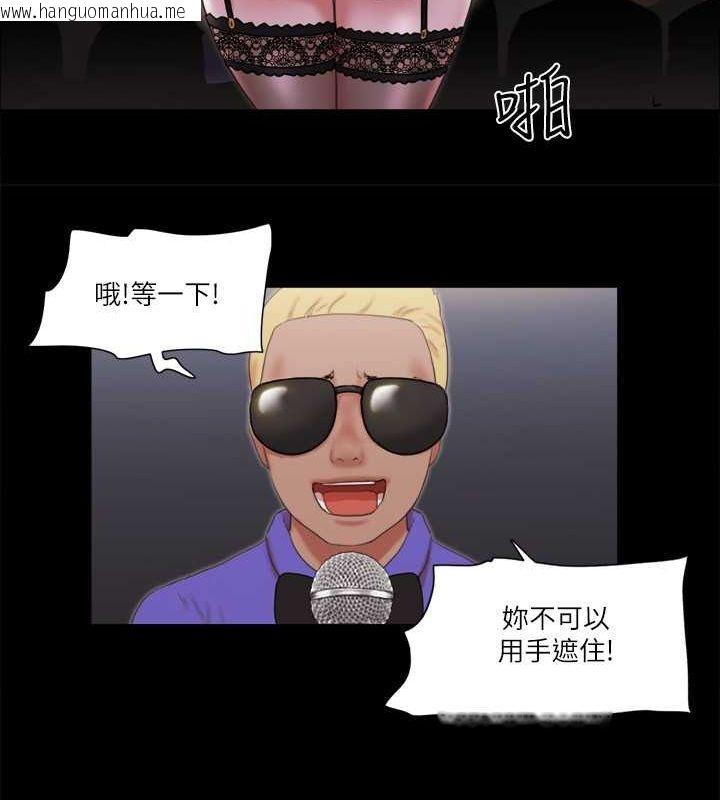 韩国漫画协议换爱(无码版)韩漫_协议换爱(无码版)-第77话-在火热气氛中开始的第二幕在线免费阅读-韩国漫画-第25张图片