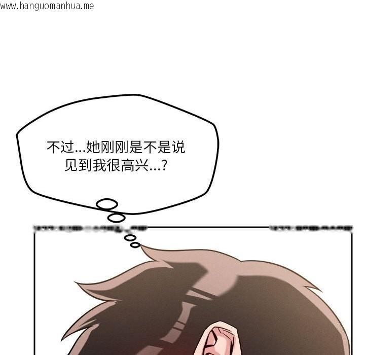 韩国漫画恋人未满韩漫_恋人未满-第19话在线免费阅读-韩国漫画-第49张图片