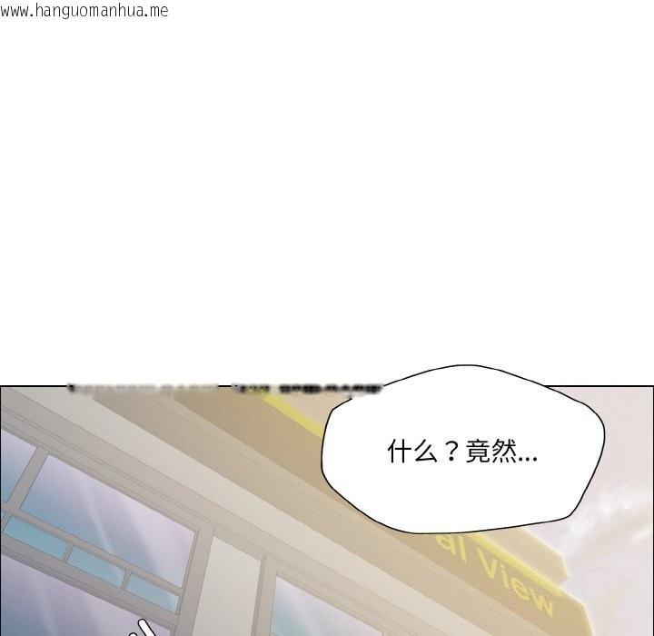 韩国漫画坏女人/了不起的她韩漫_坏女人/了不起的她-第37话在线免费阅读-韩国漫画-第74张图片