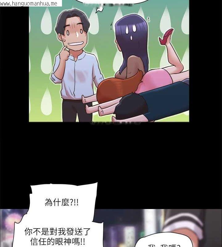 韩国漫画协议换爱(无码版)韩漫_协议换爱(无码版)-第77话-在火热气氛中开始的第二幕在线免费阅读-韩国漫画-第82张图片
