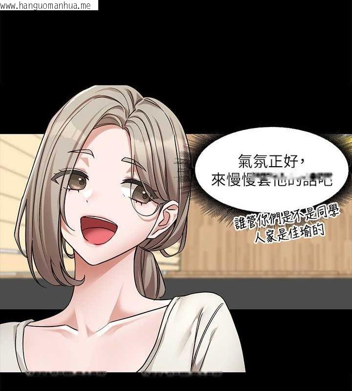 韩国漫画社团学姐韩漫_社团学姐-第193话-林佳瑜，李毅杰真的很大!!在线免费阅读-韩国漫画-第121张图片