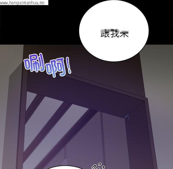 韩国漫画完美妻子的背叛/背叛的开始韩漫_完美妻子的背叛/背叛的开始-第45话在线免费阅读-韩国漫画-第87张图片