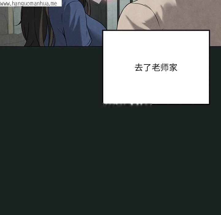 韩国漫画我靠升级逆袭成为大师韩漫_我靠升级逆袭成为大师-第26话在线免费阅读-韩国漫画-第36张图片