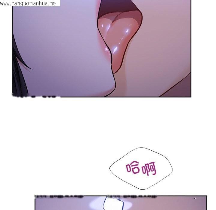 韩国漫画不当朋友当恋人韩漫_不当朋友当恋人-第55话在线免费阅读-韩国漫画-第14张图片