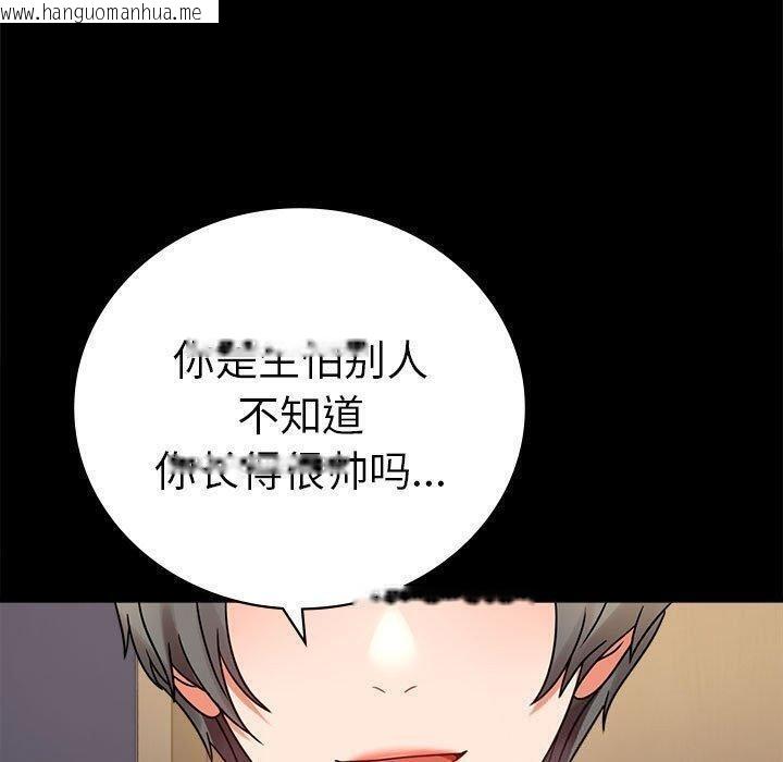 韩国漫画完美妻子的背叛/背叛的开始韩漫_完美妻子的背叛/背叛的开始-第45话在线免费阅读-韩国漫画-第29张图片