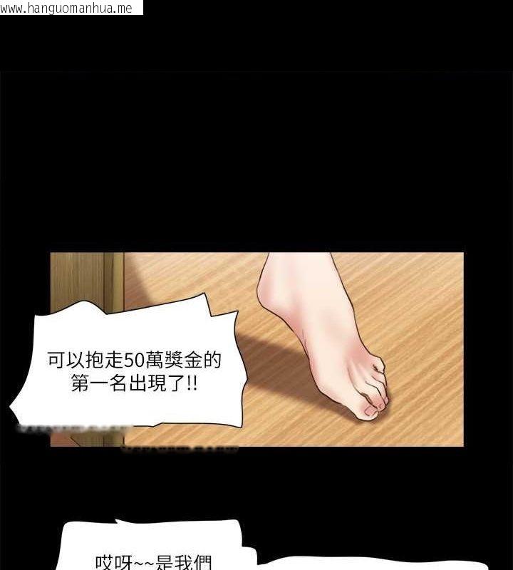 韩国漫画协议换爱(无码版)韩漫_协议换爱(无码版)-第77话-在火热气氛中开始的第二幕在线免费阅读-韩国漫画-第1张图片