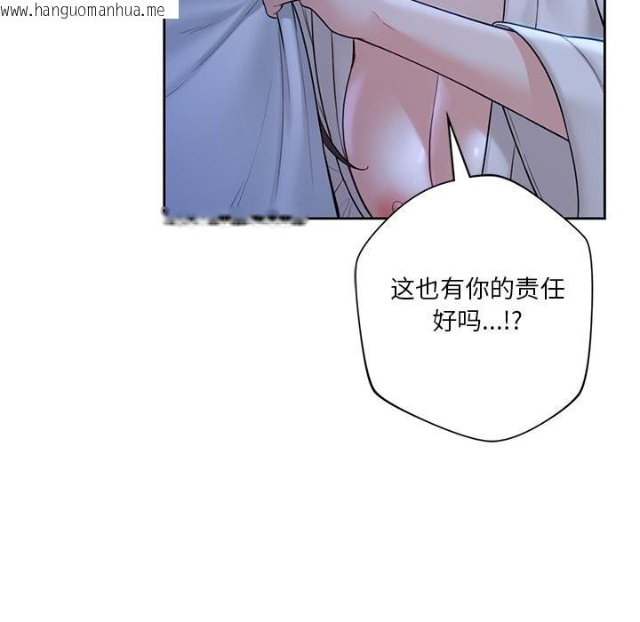 韩国漫画不当朋友当恋人韩漫_不当朋友当恋人-第55话在线免费阅读-韩国漫画-第67张图片