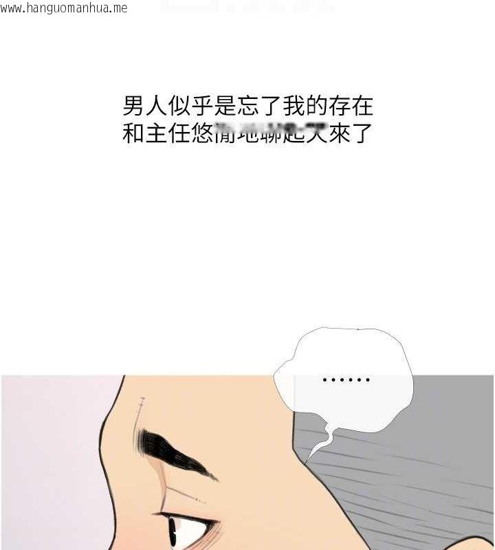 韩国漫画糖果爸爸的抢婚大作战韩漫_糖果爸爸的抢婚大作战-第32话-糖果爸爸抖内直播主在线免费阅读-韩国漫画-第70张图片