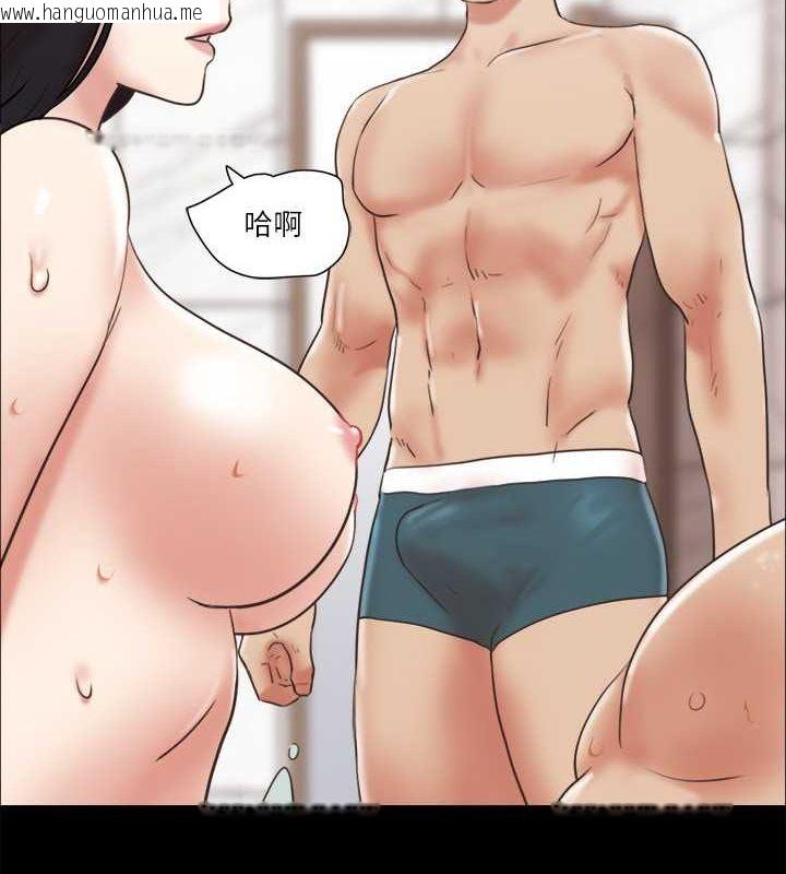 韩国漫画协议换爱(无码版)韩漫_协议换爱(无码版)-第78话-不是说好只是洗澡吗?在线免费阅读-韩国漫画-第53张图片