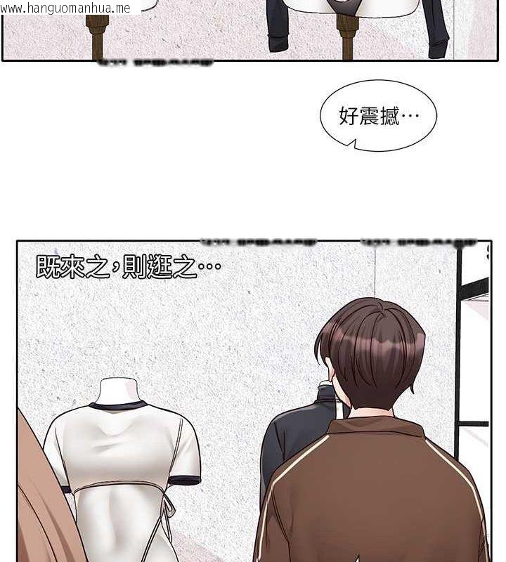 韩国漫画社团学姐韩漫_社团学姐-第193话-林佳瑜，李毅杰真的很大!!在线免费阅读-韩国漫画-第48张图片