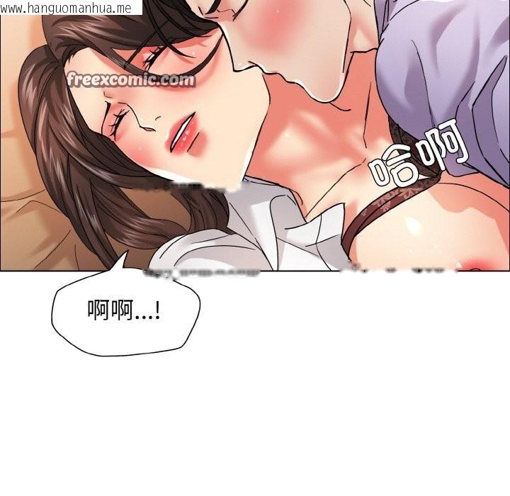 韩国漫画坏女人/了不起的她韩漫_坏女人/了不起的她-第37话在线免费阅读-韩国漫画-第42张图片