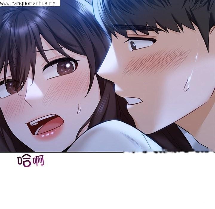 韩国漫画不当朋友当恋人韩漫_不当朋友当恋人-第55话在线免费阅读-韩国漫画-第49张图片