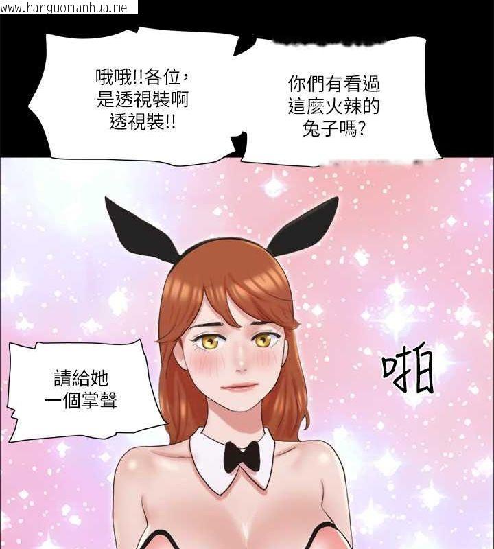 韩国漫画协议换爱(无码版)韩漫_协议换爱(无码版)-第77话-在火热气氛中开始的第二幕在线免费阅读-韩国漫画-第29张图片