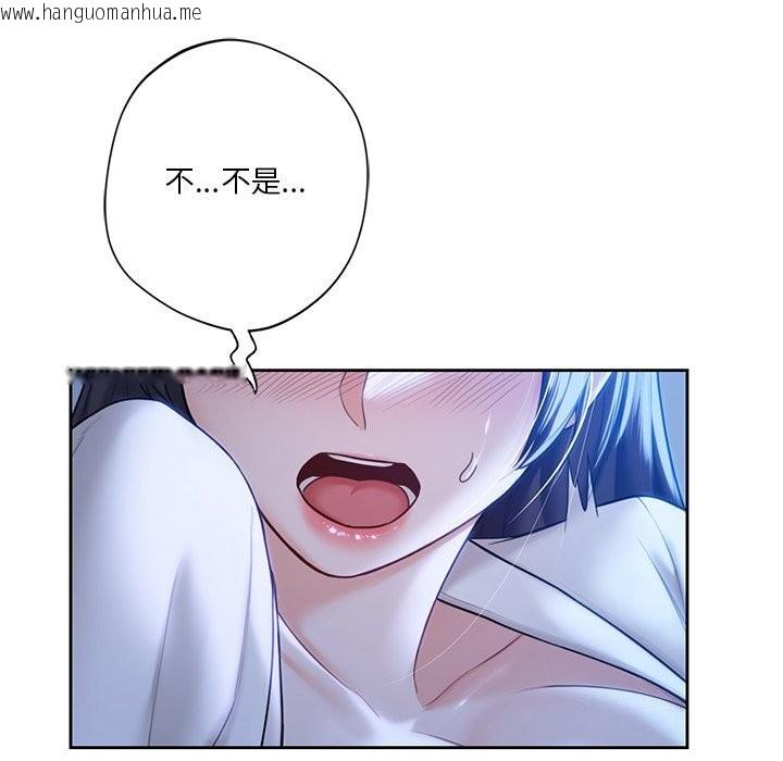 韩国漫画不当朋友当恋人韩漫_不当朋友当恋人-第55话在线免费阅读-韩国漫画-第50张图片