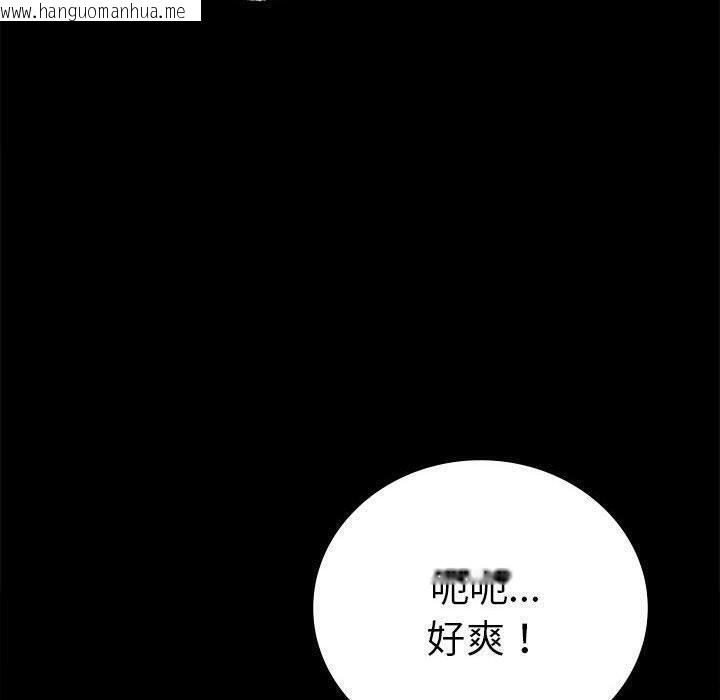 韩国漫画完美妻子的背叛/背叛的开始韩漫_完美妻子的背叛/背叛的开始-第45话在线免费阅读-韩国漫画-第101张图片